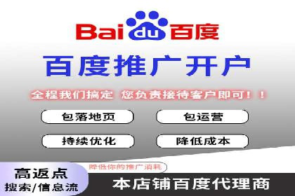 企业案例：竞价推广代运营助力品牌增长